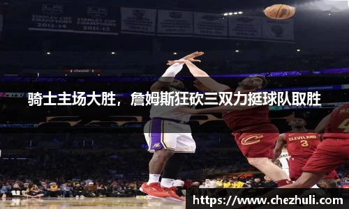 九游体育登录入口