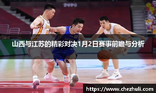 九游体育官网入口