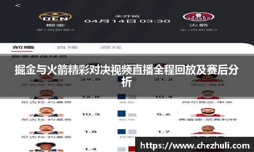 九游体育官网入口