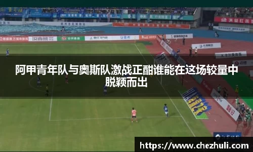 九游体育登录入口