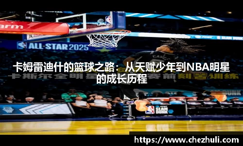 九游体育登录入口