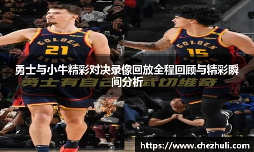 九游体育登录入口