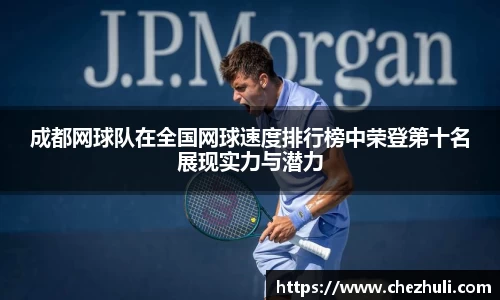 九游体育登录入口